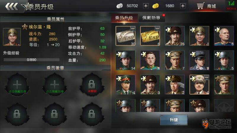 阿瓦隆游戏技巧_阿瓦隆手机版_手机游戏阿瓦隆游戏攻略