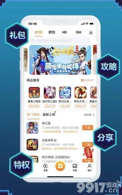 手机游戏内购破解版最新_破解内购破解版游戏_破解最新内购版手机游戏软件