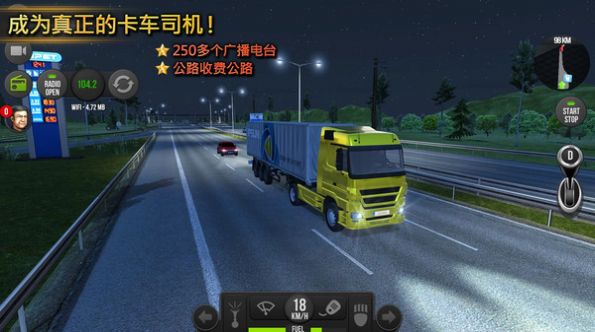 6款卡车模拟手游_手机游戏模拟卡车下载游戏_中文版卡车模拟器