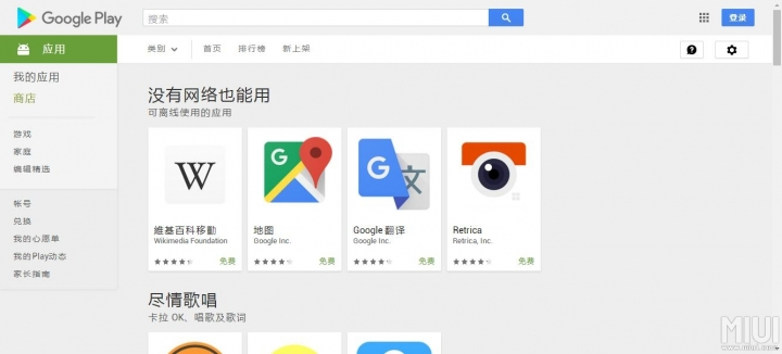 谷歌游戏删除游戏数据_手机上谷歌怎么删掉游戏_谷歌游戏删了还用再买吗