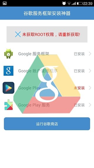 谷歌游戏删了还用再买吗_谷歌游戏删除游戏数据_手机上谷歌怎么删掉游戏