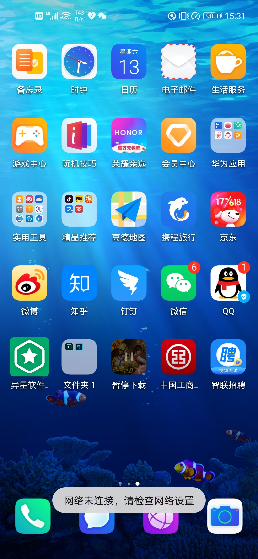 下载手游的软件_手机游戏到哪儿下载好_怎么下载qq游戏到手机