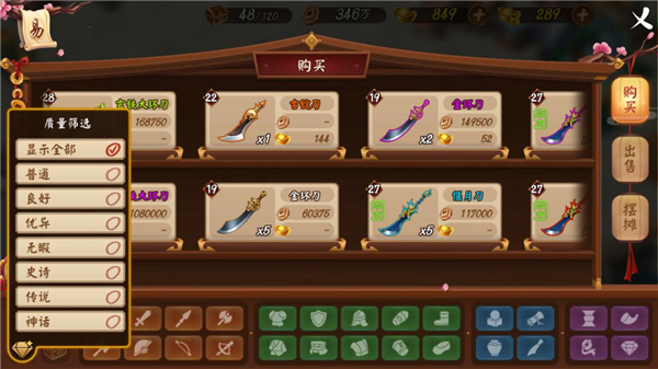 游戏账号交易平台手游_手机游戏账号交易网_手机游戏账号交易平台