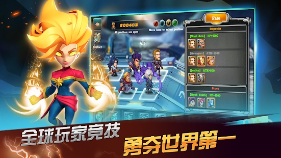 手机上的英雄大作战游戏_英雄作战破解_英雄打作战官方