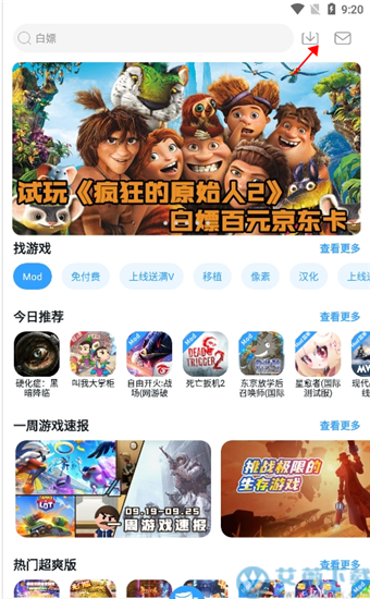 手机游戏市场 增长-移动娱乐时代：手机游戏市场的巨大机遇