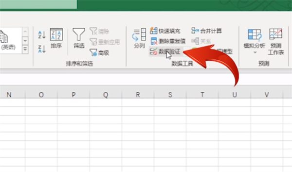 wps下拉选项怎么设置_下拉选项设置方法_下拉选项设置颜色