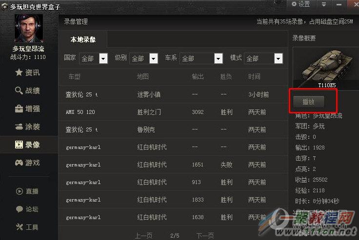 手机上怎么玩不了游戏_玩手机玩游戏_打游戏手机