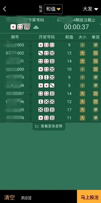 什么手机算游戏手机_手机游戏算十四_手机游戏单价