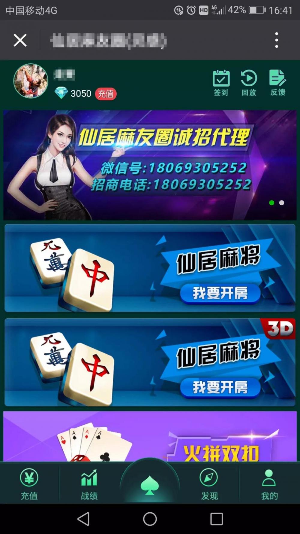 手机游戏单价_手机游戏算十四_什么手机算游戏手机