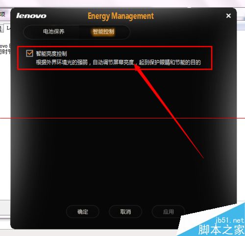 苹果屏幕自动暗下来_苹果手机屏幕自动变暗怎么解决_iphone手机自动暗屏