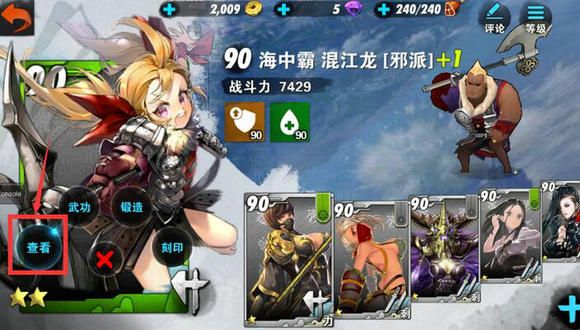 平面战术手机游戏推荐_平面战争手游_手机平面游戏战术