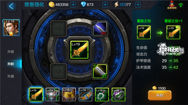 平面战术手机游戏推荐_手机平面游戏战术_平面战争手游