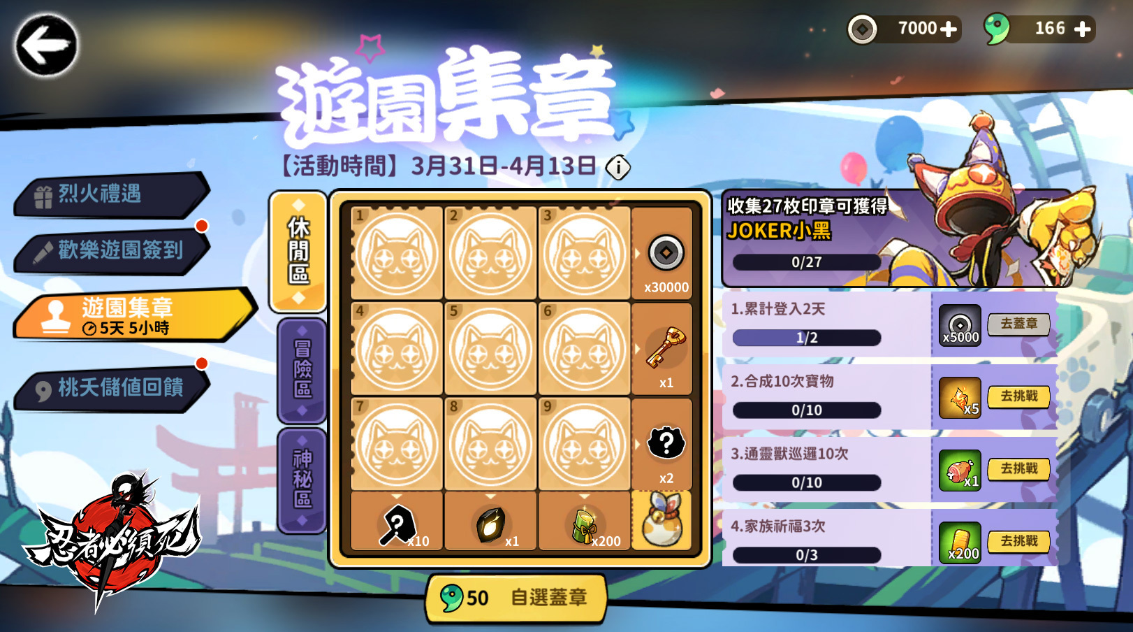 手机小黑盒怎么赠送游戏_小黑盒送人游戏_小黑盒赠送游戏抽奖规则