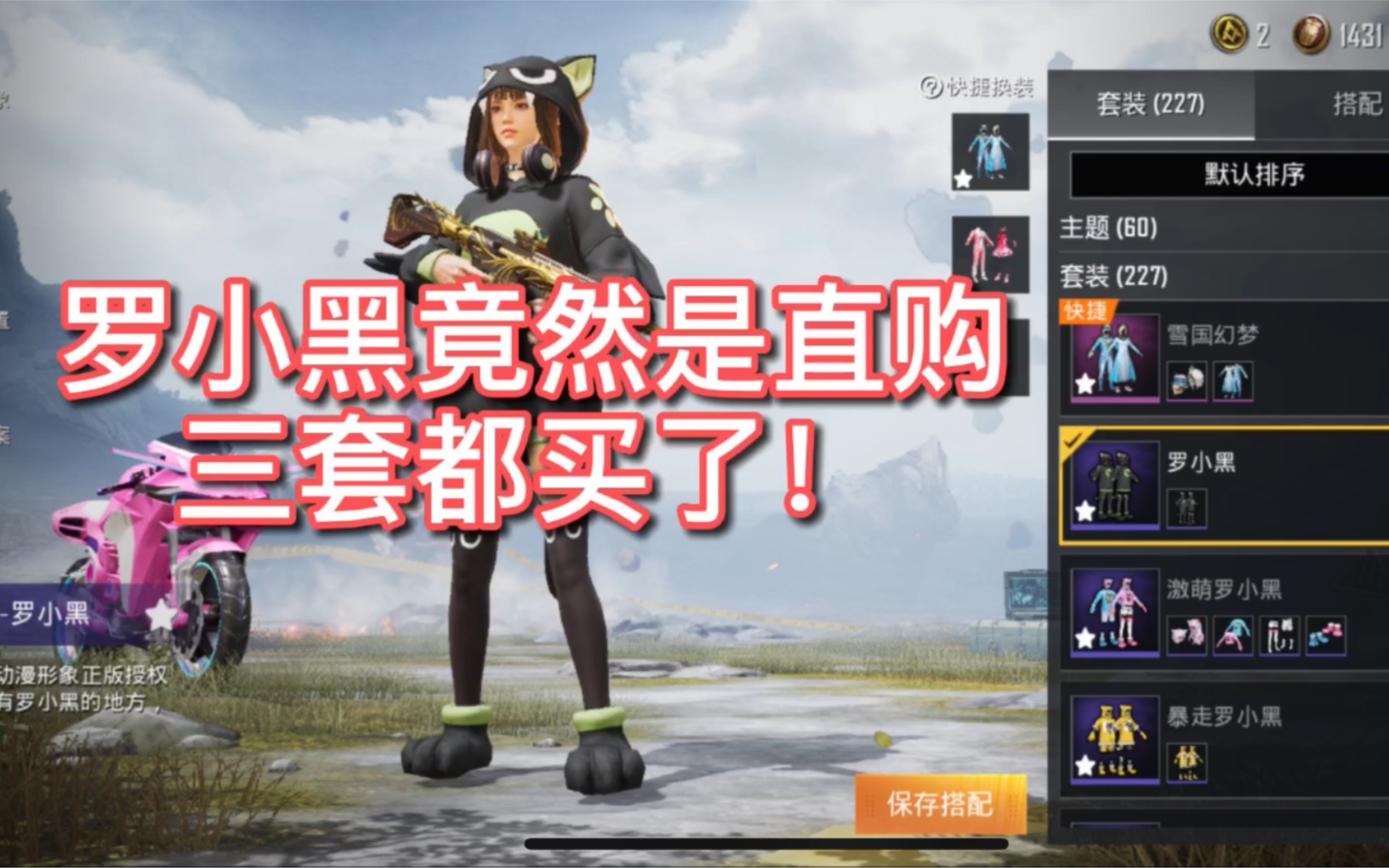 小黑盒赠送游戏抽奖规则_小黑盒送人游戏_手机小黑盒怎么赠送游戏