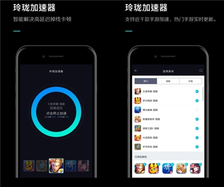加速手机游戏助手_加速手机游戏流畅的软件_手机游戏怎么加速