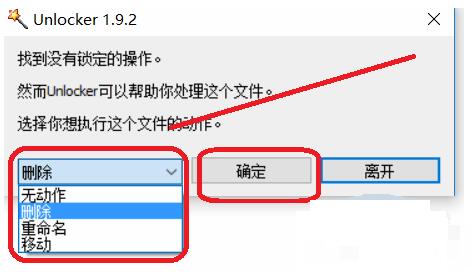 appdata文件夹误删_appdata文件夹删不掉_appdate文件夹能删吗