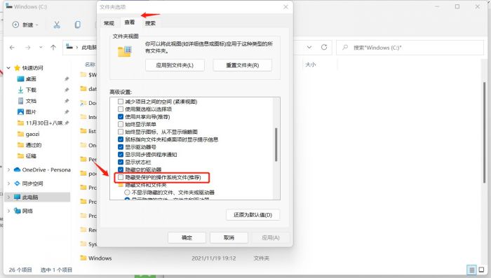 appdata文件夹误删_appdate文件夹能删吗_appdata文件夹删不掉