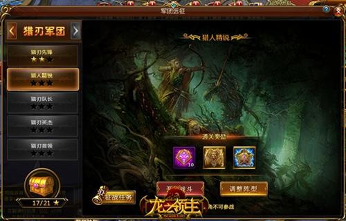 魔界游戏_手机游戏魔界攻略_魔界攻略手机游戏怎么玩