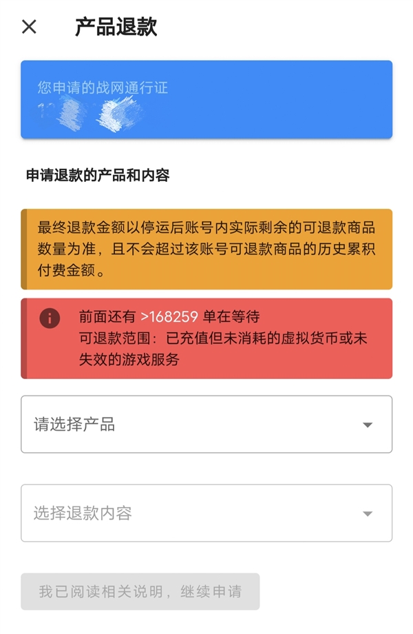 手机游戏退款理由_游戏退款绝对成功的理由_游戏退款理由大全