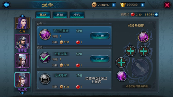 拖拽游戏教学软件_拖动小游戏_手机玩游戏技能拖不动