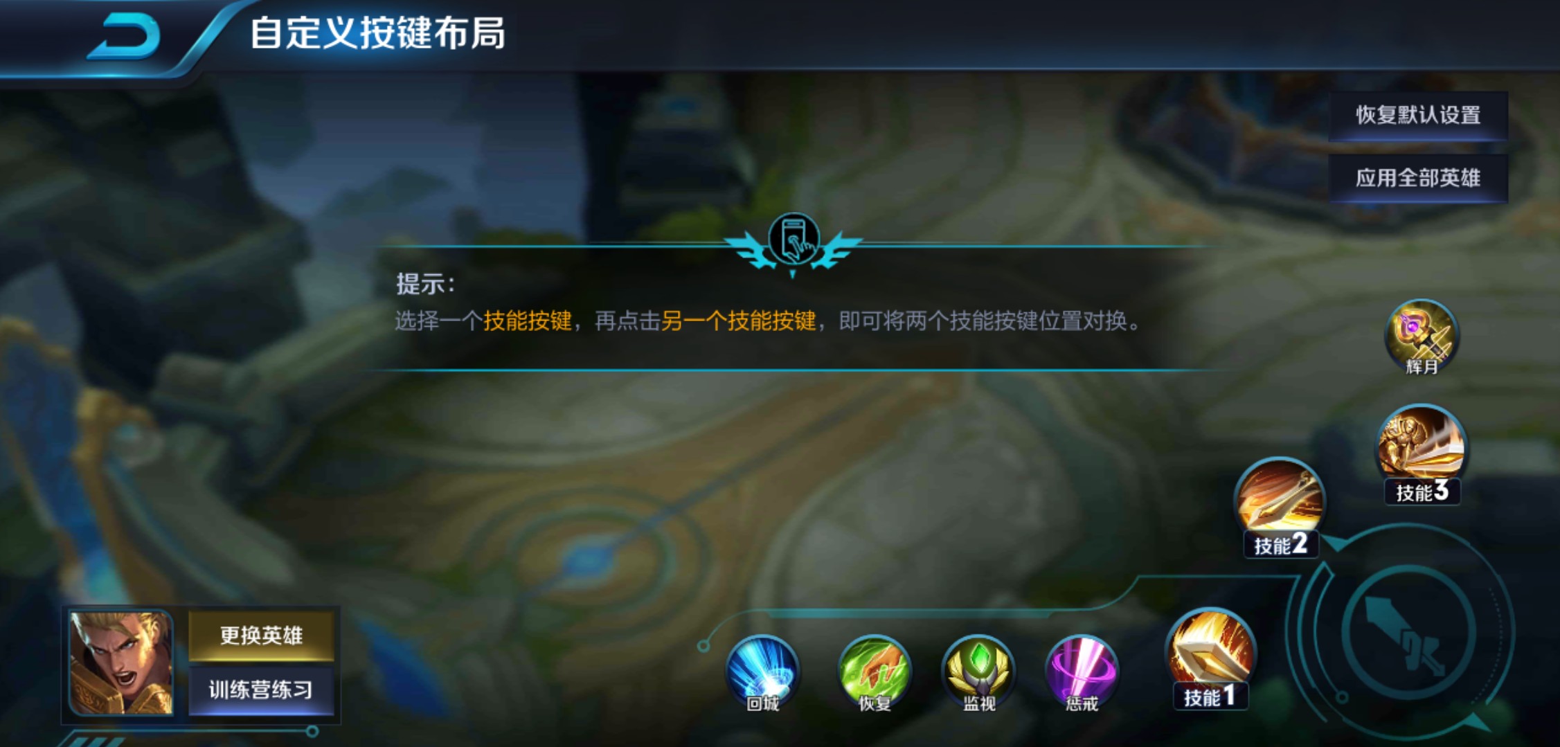 手机玩游戏技能拖不动_拖动小游戏_拖拽游戏教学软件