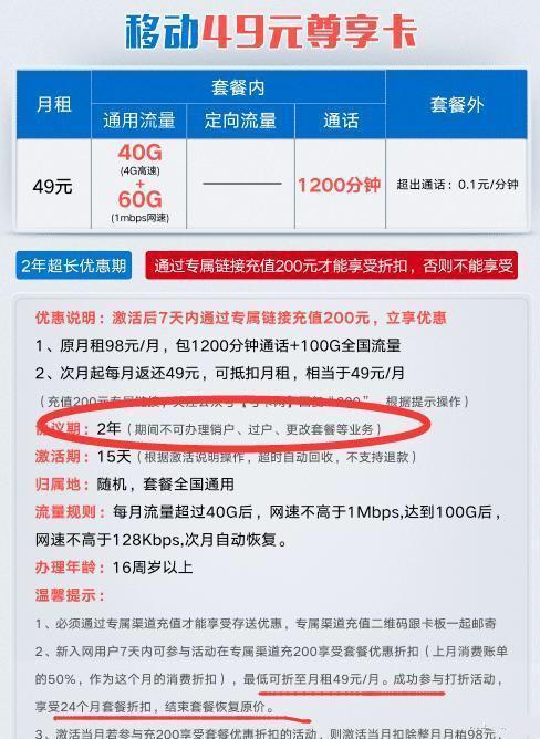 用手机流量打游戏会很耗流量吗_用流量玩游戏费不费流量_手机上玩游戏流量费