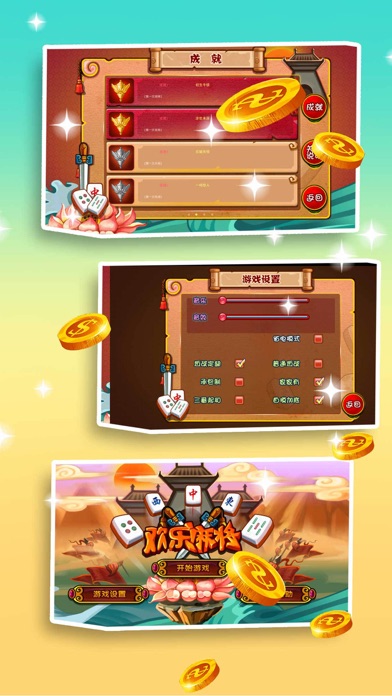 创游手游_创造游戏软件手机版_手机游戏创幺