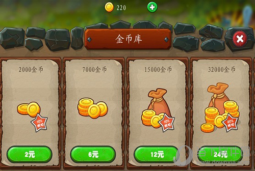 家园7修改器手机版_手机游戏家园7修改器_家园2修改器用不了怎么办