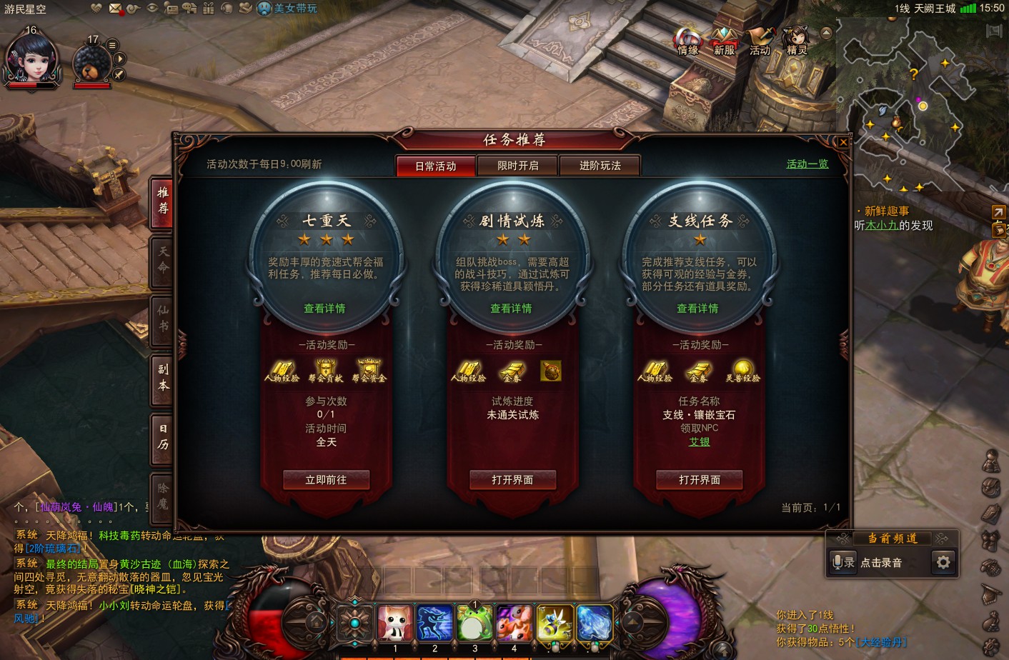 镇魔曲下载手机游戏_镇魔曲游戏视频_镇魔曲官网下载