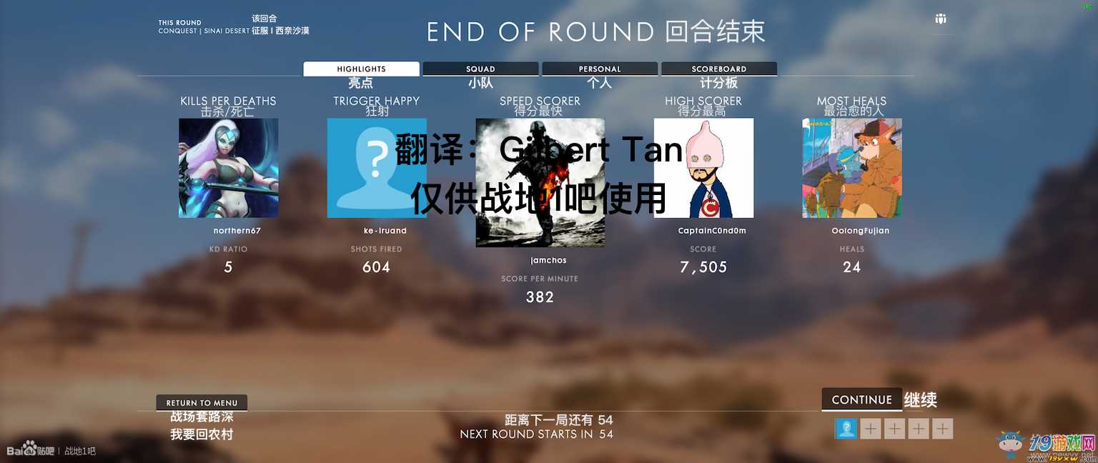汉化的游戏_手机上有汉化的游戏嘛_游戏汉化app哪个好用
