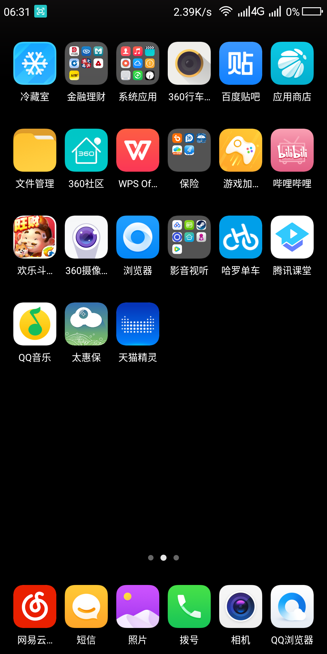 长条牌如何玩_长条牌手机游戏_长条牌的玩法图解视频