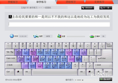 手机游戏输入法打字不显示_手机游戏输入法打字不显示_输入法在游戏中出现