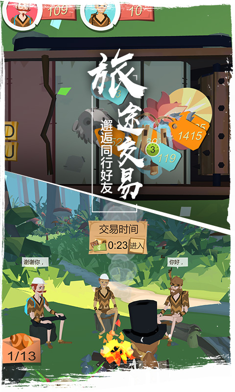 手机游戏傻_手机游戏死忙_手机作死游戏