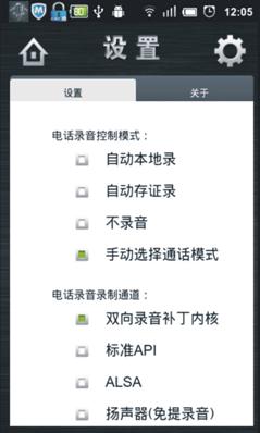 手机游戏录音没有声音怎么办_手机玩游戏时怎么录音通话_边打游戏边录音的应用