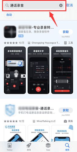 手机玩游戏时怎么录音通话_手机游戏录音没有声音怎么办_边打游戏边录音的应用