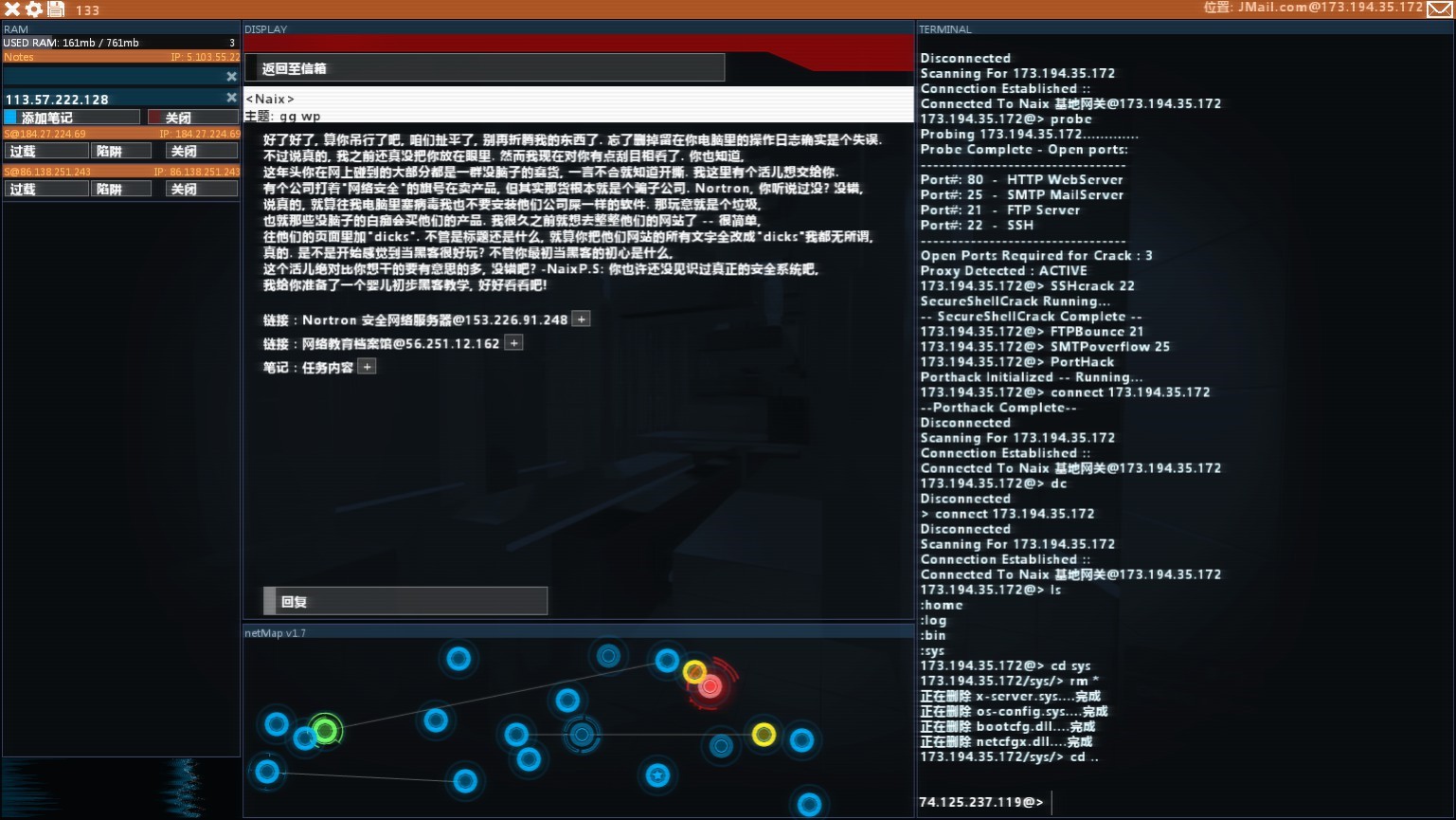 黑客模拟器中文版免费下载_黑客模拟游戏手机版_手机模拟黑客游戏下载