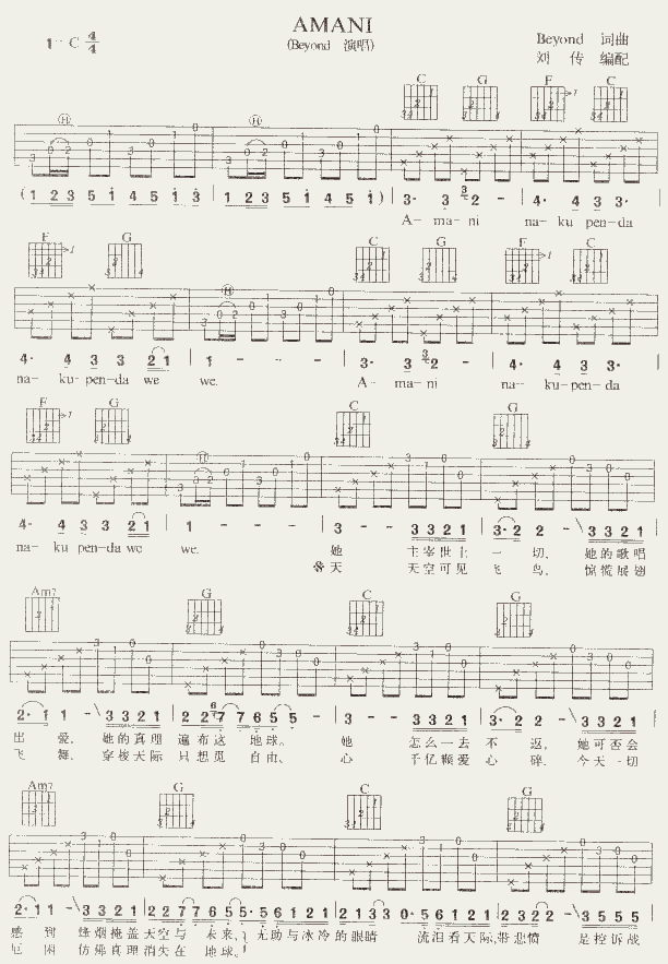 游佐浩二主役作品_游佐浩二配音_游佐浩二