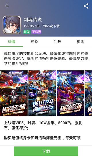 手机游戏盒子2019_2021年手游盒子_2020手游盒子