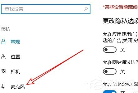 手机游戏麦克风电音没声音_麦克风有游戏声音怎么回事_开了麦克风游戏没声音