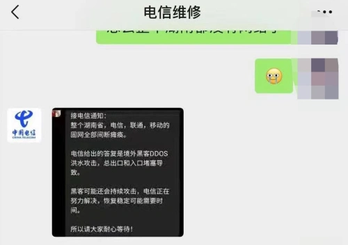 手机玩游戏账号异常怎么办-手机游戏账号异常？教你三招解决