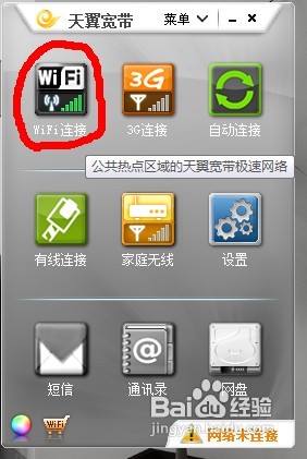 手机热点无法登录电信游戏-手机热点玩不了电信游戏？三招教你解决