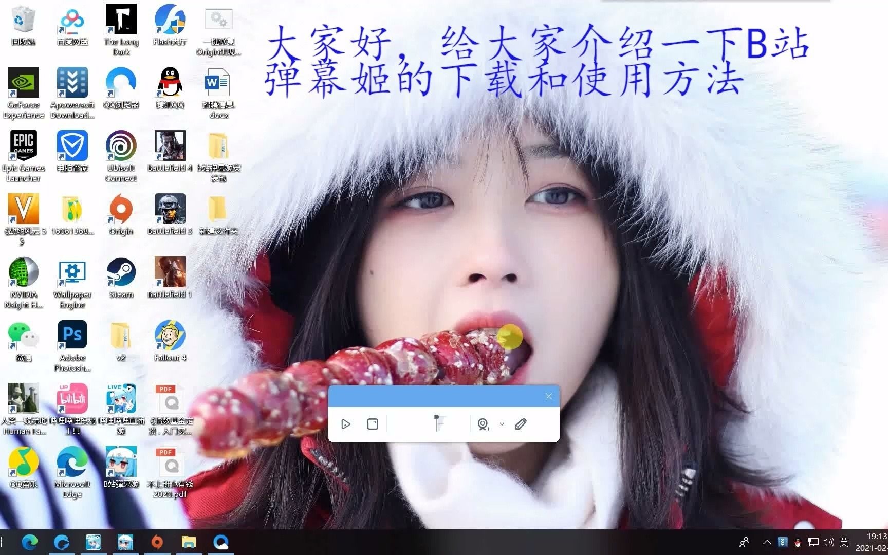 手谈姬_手谈姬_手谈姬