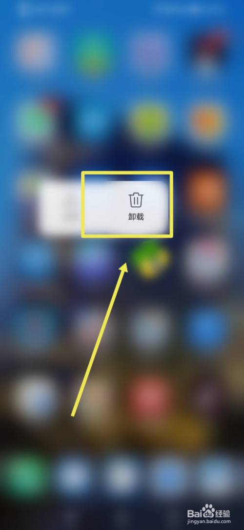 手机游戏自己下载怎么删除_手机游戏自己下载怎么删除_手机游戏自己下载怎么删除