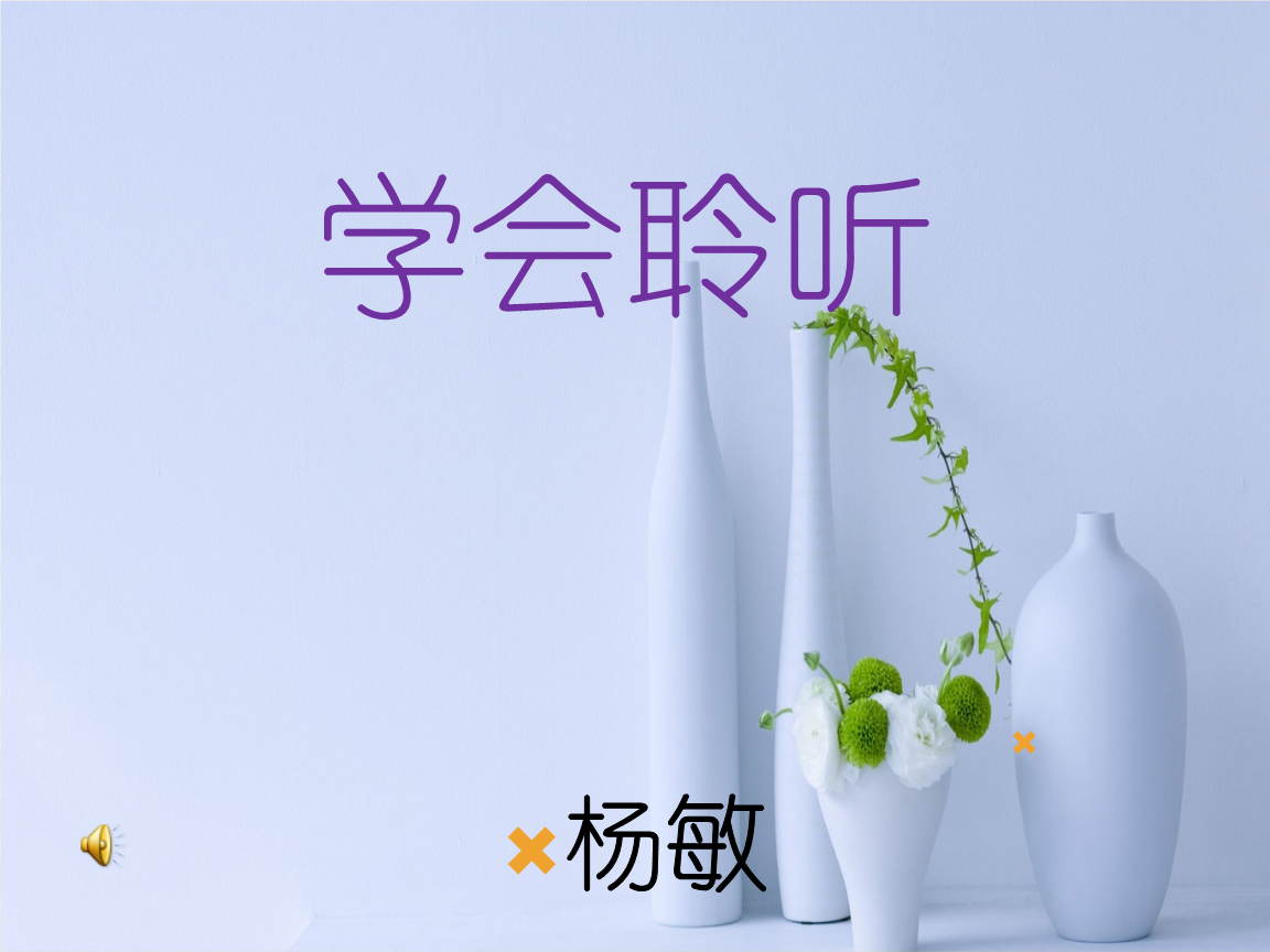 空之音-共鸣之音：探索多样音乐元素的音乐人分享创作经验