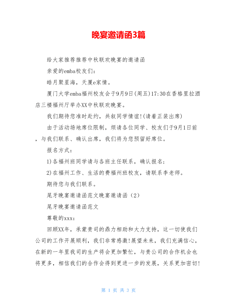 高枫死亡之谜_高枫死因_高枫死于艾滋病吗