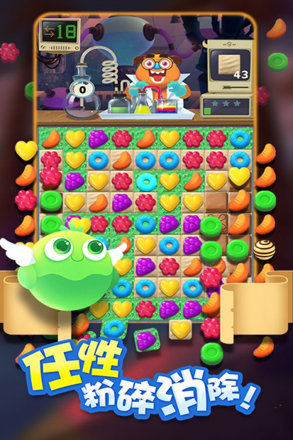 消除战斗类游戏ios_手机游戏消除战斗下载什么_消除战斗类手游