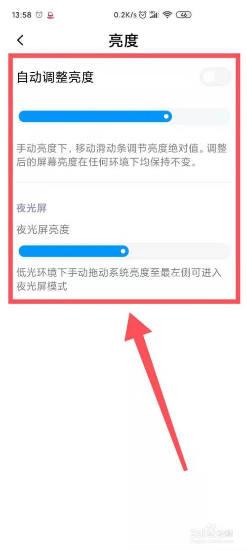 手机锁定屏幕游戏模式_解锁屏幕游戏_锁定屏幕模式手机游戏怎么设置