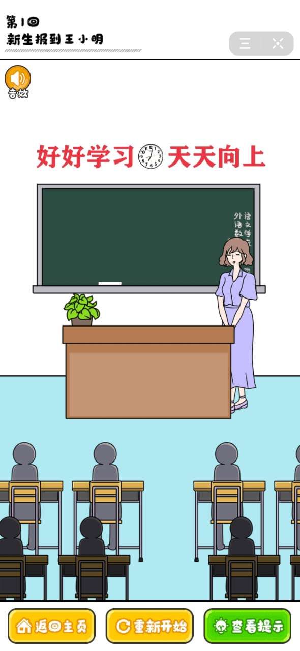 手机游戏的危害例子英语_危害类英语作文模板_危害英语短语