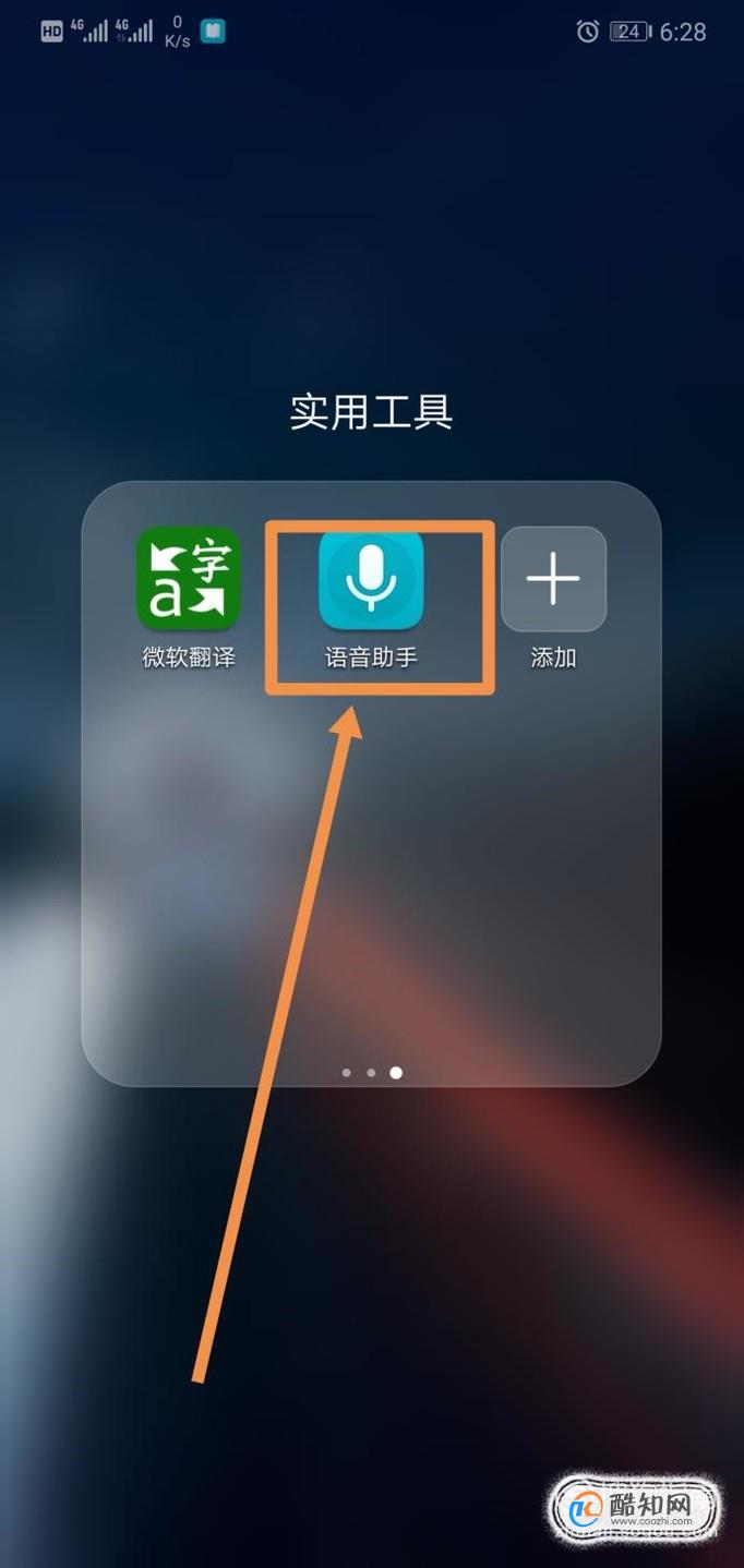 玩变声软件手机好游戏有哪些_手机玩游戏变声软件哪个好_变声软件有哪些游戏里用的