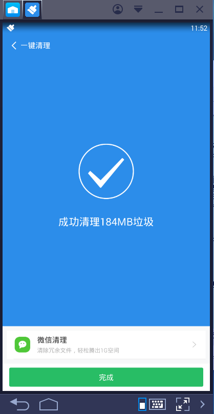c盘空间不足怎么清理-C盘空间告急！3招教你高效清理，让电脑速度飞起来